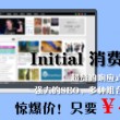 今日香港6合和彩开奖结果查询生肖狗我的数字